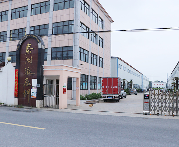 泰附液壓件廠門