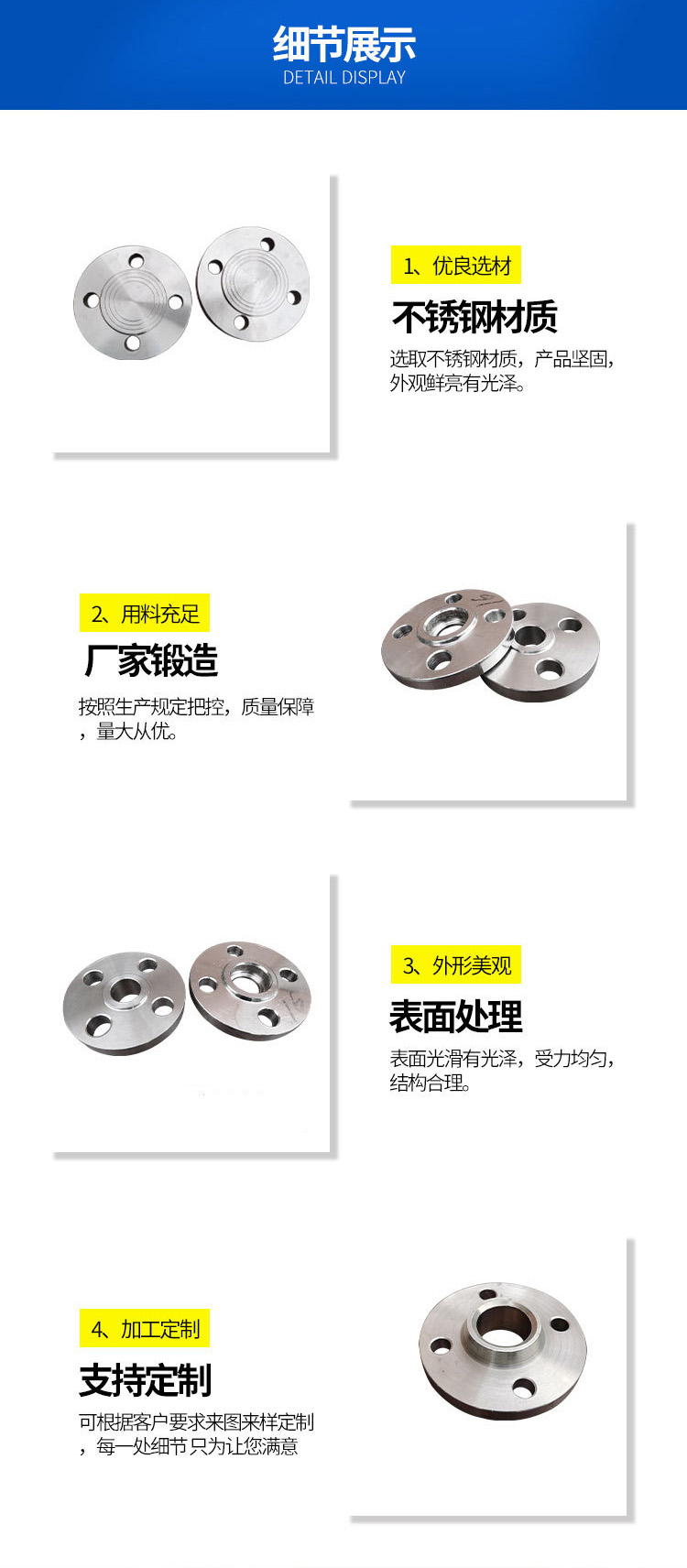 美標法蘭-詳情.jpg